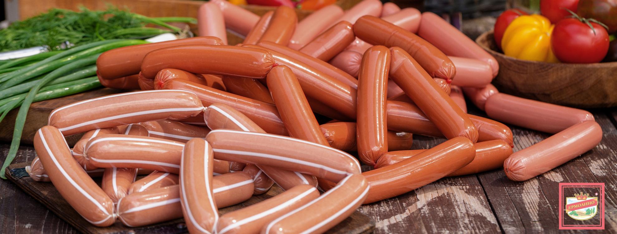 Сосиски | Продукты Ермолино