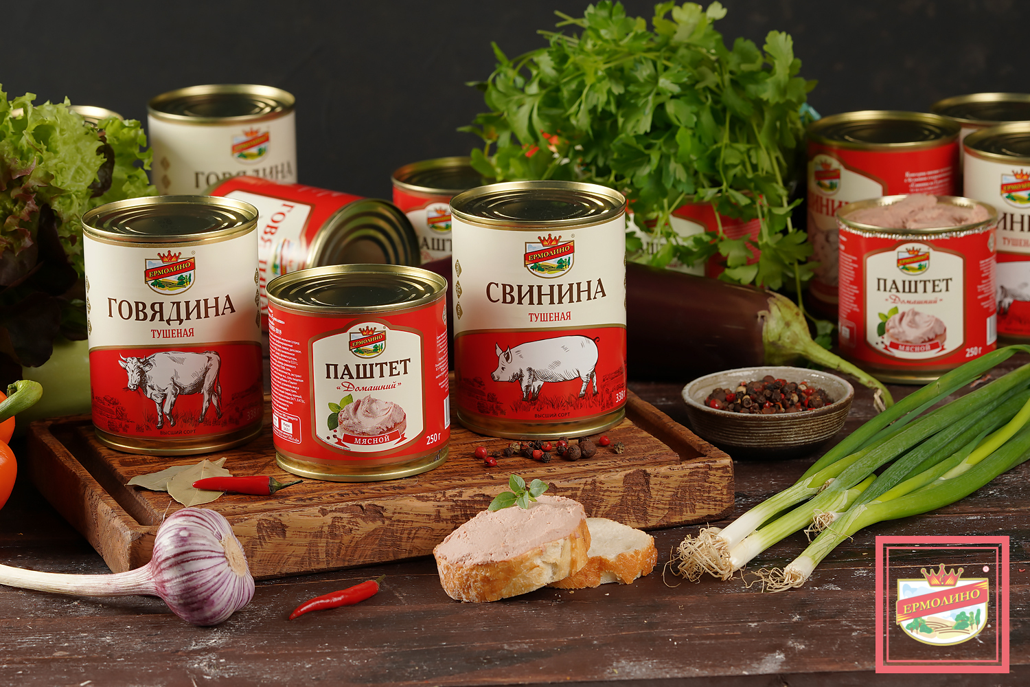 Консервы | Продукты Ермолино