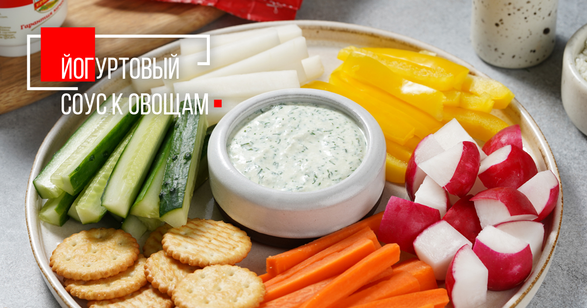 Соус из овощей: пошаговый рецепт для настоящих гурманов