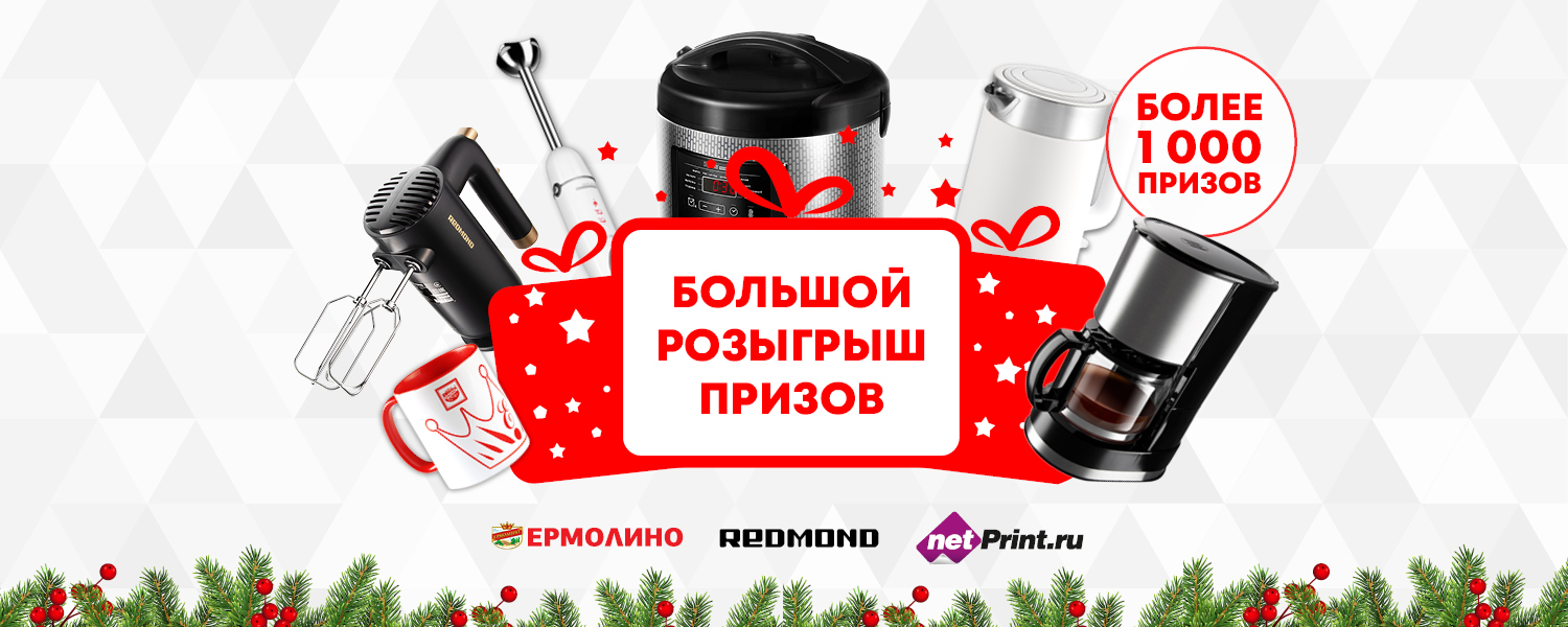 Магазин Ермолино В Ульяновске Магазин Ермолино В Ульяновске