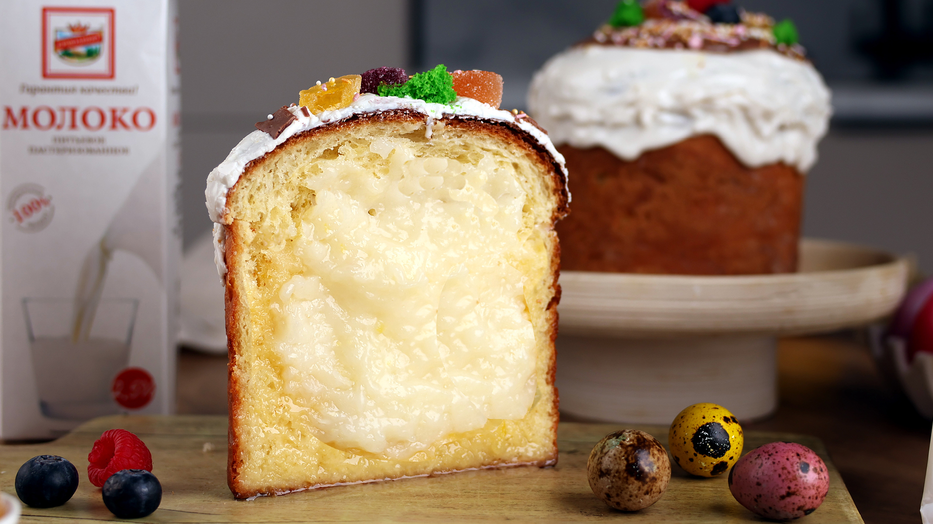 Пасхальный кулич с лимонной начинкой. Рецепт ТМ ЕРМОЛИНО