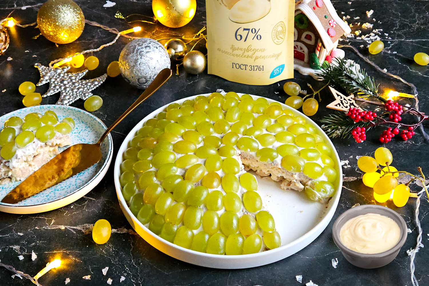 Салат с майонезом «Провансаль» ТМ «ЕРМОЛИНО»