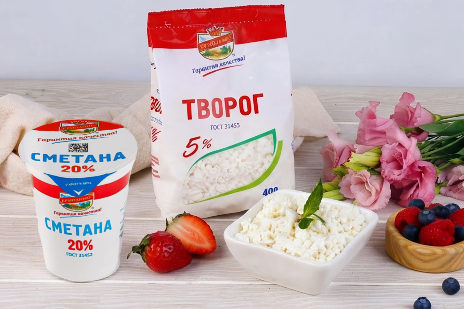 Творог 5% ТМ «ЕРМОЛИНО»