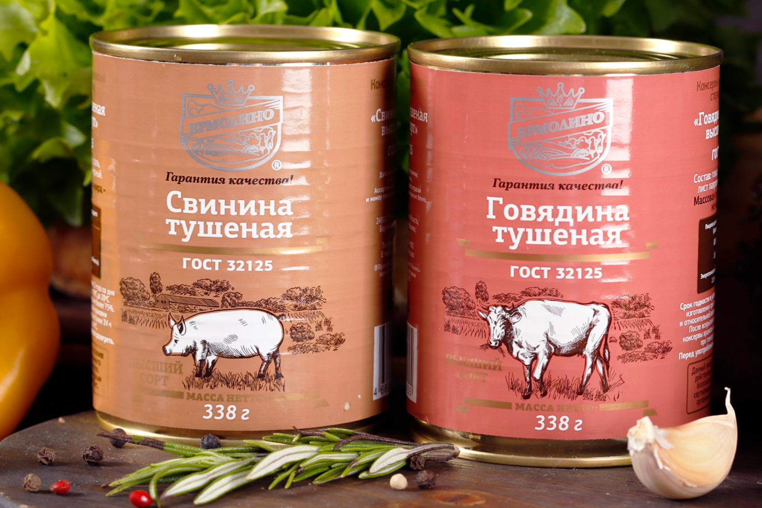 Тушёнка ТМ «ЕРМОЛИНО»