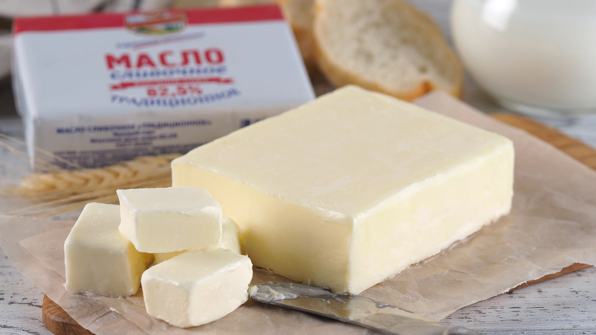 Масло сливочное «Традиционное» ТМ ЕРМОЛИНО