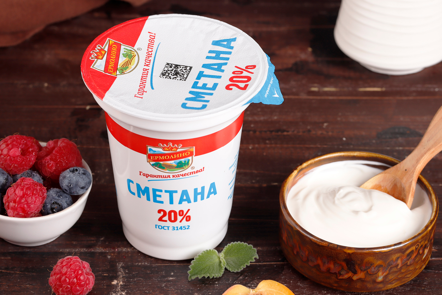 Сметана 20% ТМ «ЕРМОЛИНО»