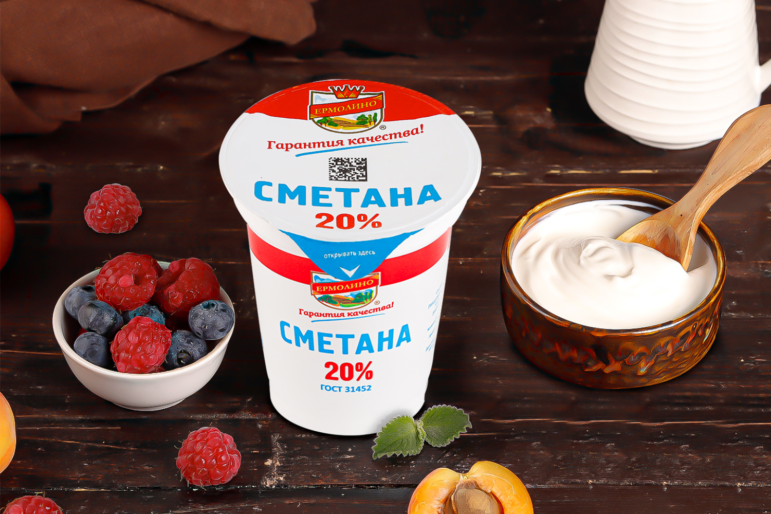 Сметана 20% ТМ «ЕРМОЛИНО»