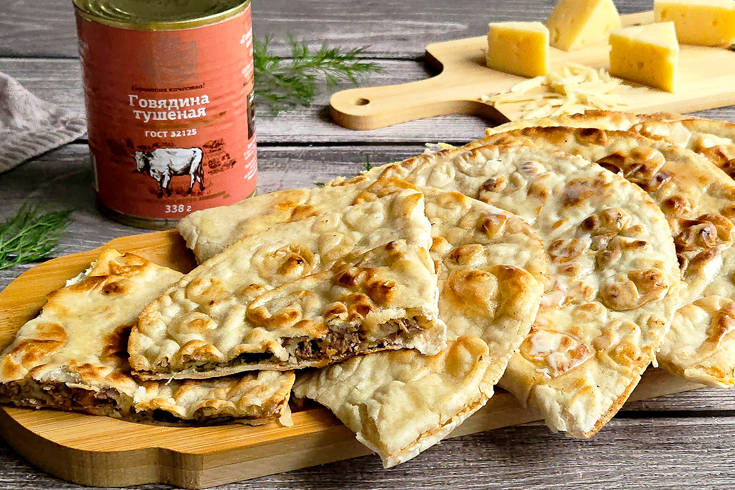 Кутабы из лаваша