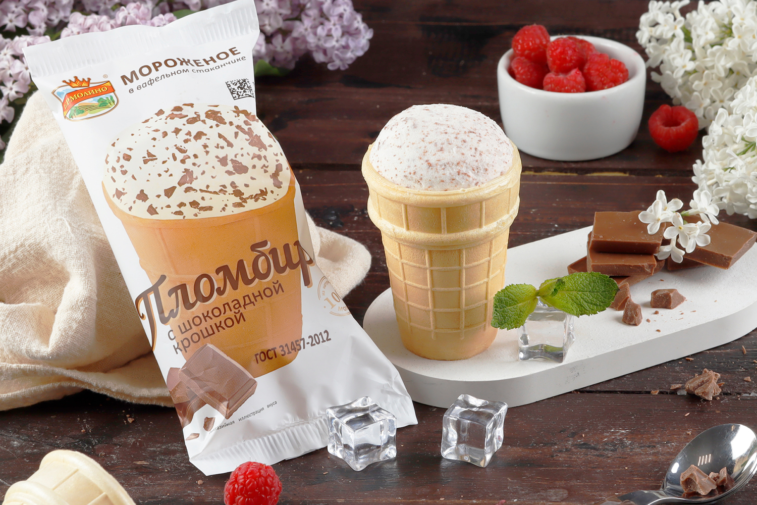 Пломбир с шоколадной крошкой в вафельном стаканчике