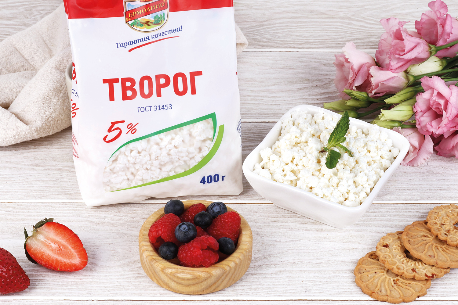 Творог ЕРМОЛИНО