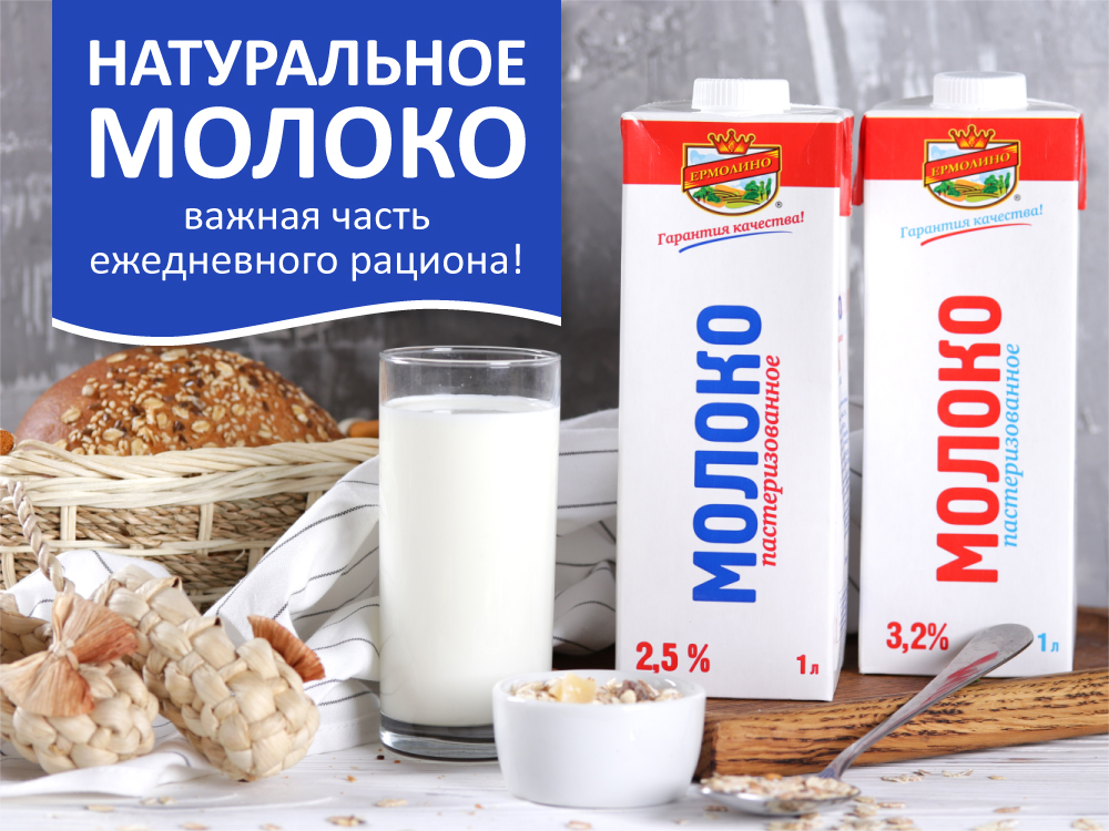 предложение со словом. придумай и запиши предложения по схемам. информация про молоко. предложение про корову. молоко проверочное слово.