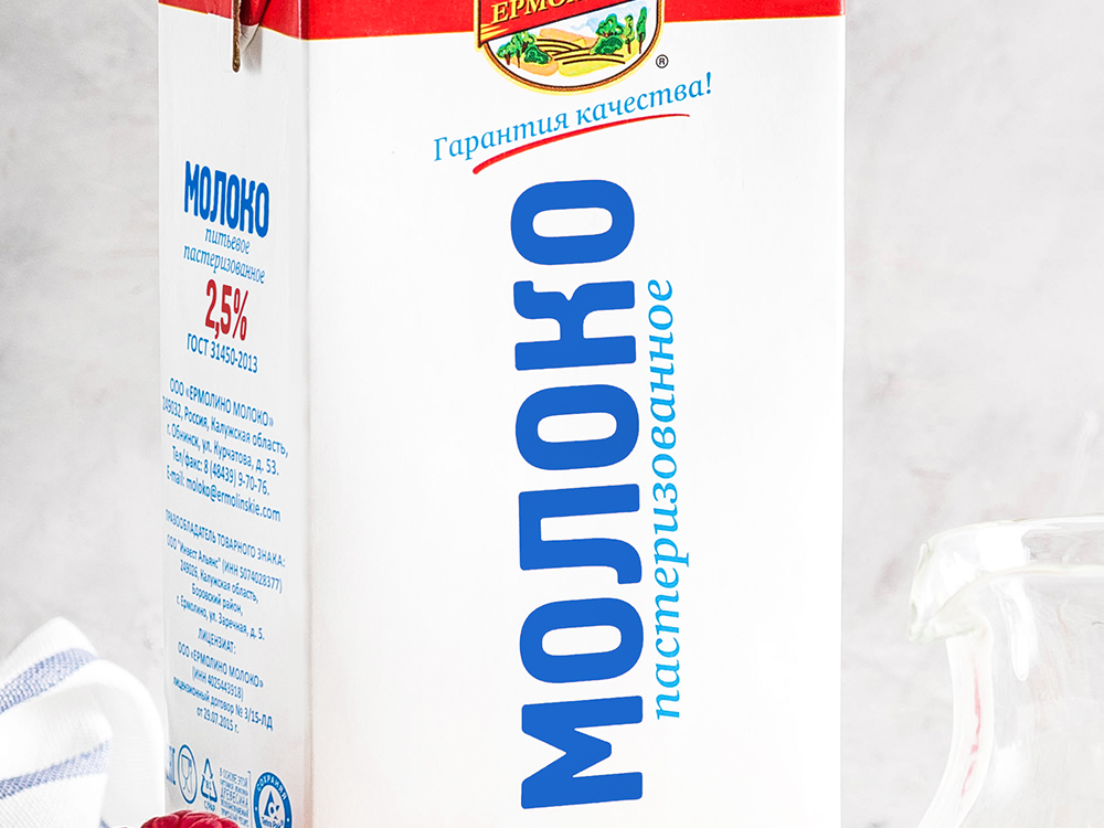 Какое молоко вкуснее?