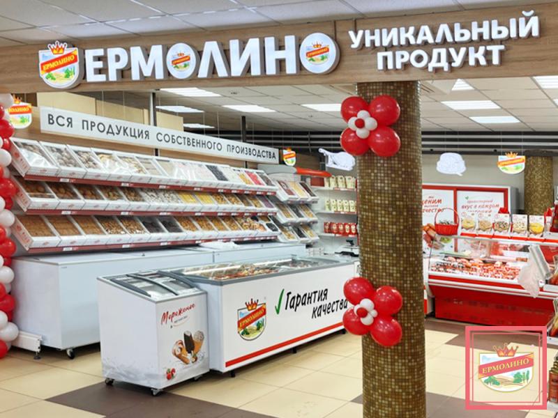 Что купить в «ЕРМОЛИНО» в Санкт-Петербурге: какие колбасы выбирают петербуржцы?