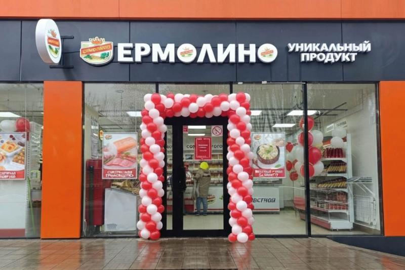 Что купить в «ЕРМОЛИНО», чтобы удивить тех, кто не знаком с брендом
