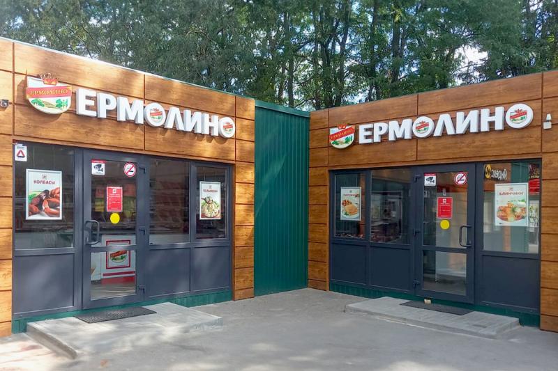 10 самых популярных полуфабрикатов «ЕРМОЛИНО» в Ростовской области