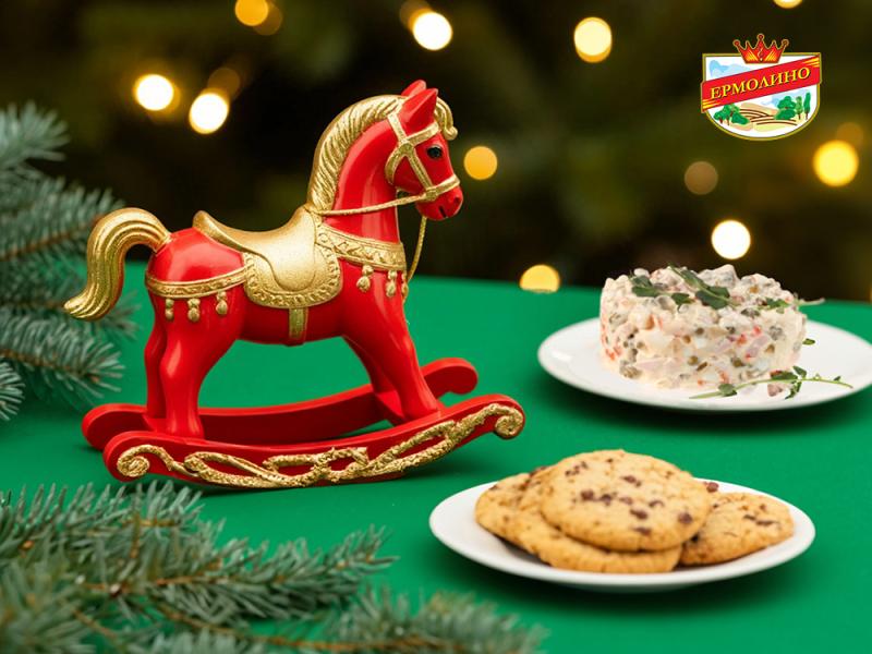 Новогодний стол в год Лошади: что приготовить