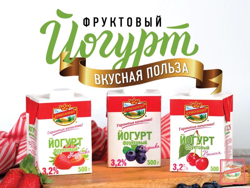 Фруктовый йогурт - вкусная польза для детей и взрослых