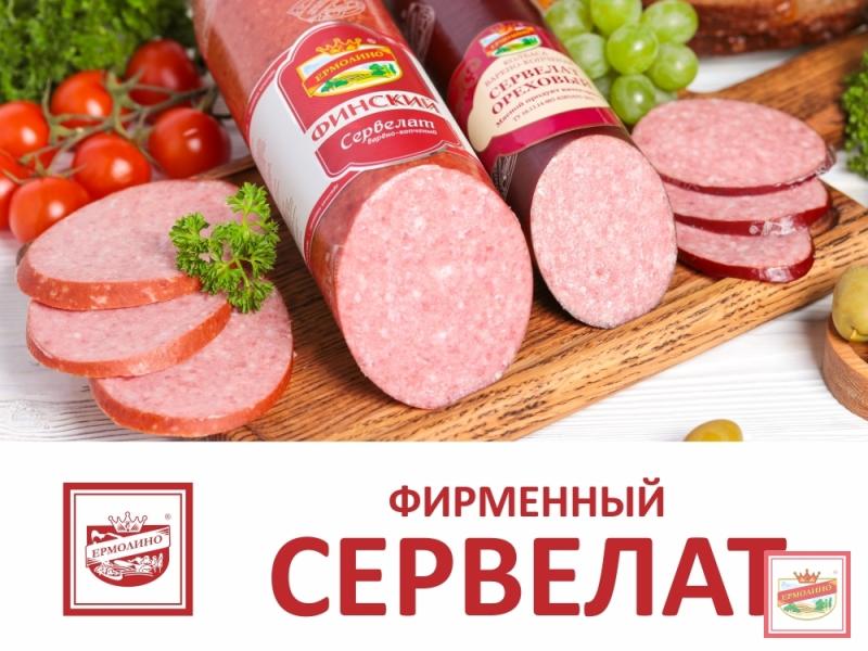 Вкусная колбаса: сервелат «Финский» и сервелат «Ореховый»