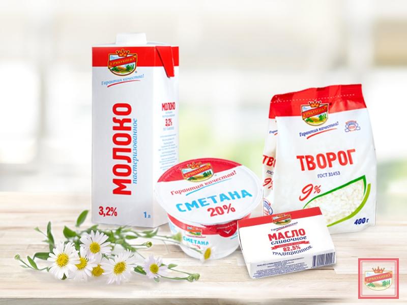 Молочная продукция ТМ "ЕРМОЛИНО": качество бесспорно и безупречно!
