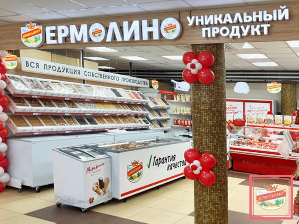 Что купить в «ЕРМОЛИНО» в Санкт-Петербурге: какие колбасы выбирают петербуржцы?