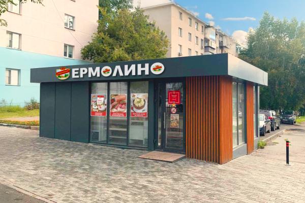 «ЕРМОЛИНО» в Челябинской области: что покупают больше всего?