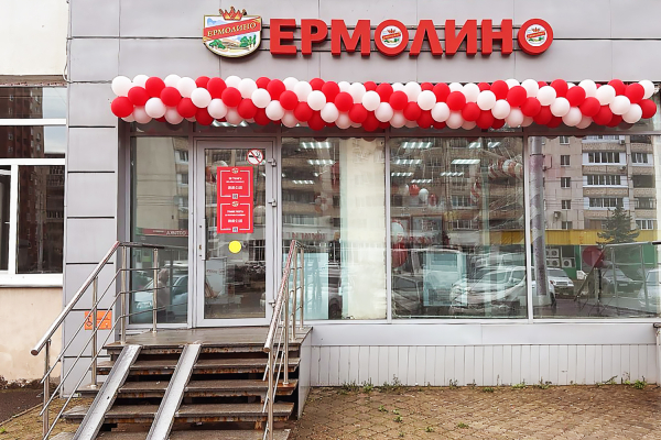 ТОП полуфабрикатов «ЕРМОЛИНО» в Уфе и других городах Башкирии