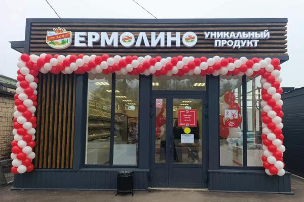 Как узнать об открытии новых магазинов «ЕРМОЛИНО» рядом с вами
