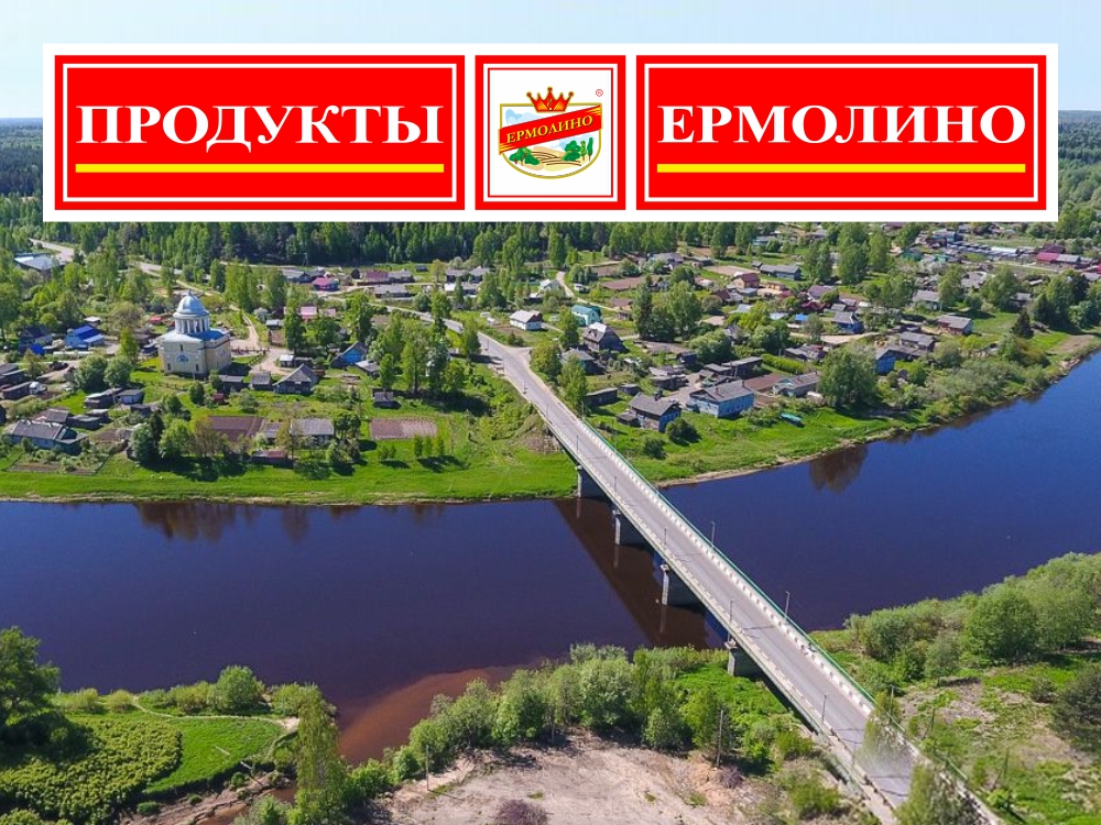 Ермолино карта магазинов