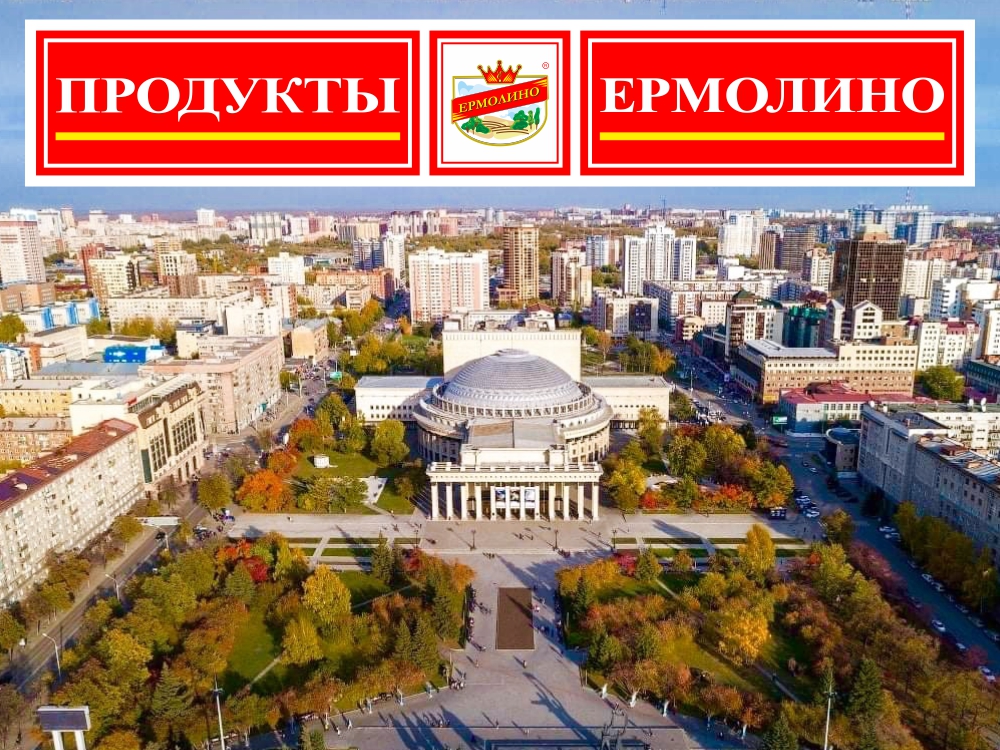 Магазин Ермолино График Работы Магазин Ермолино График Работы