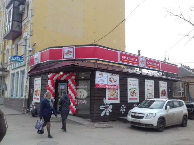 Авто Магазины Смоленск Авто Магазины Смоленск