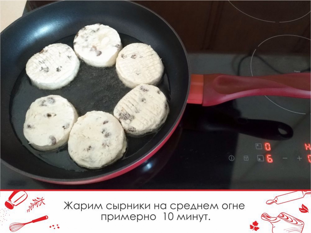 Сырники из ермолино как готовить на сковороде