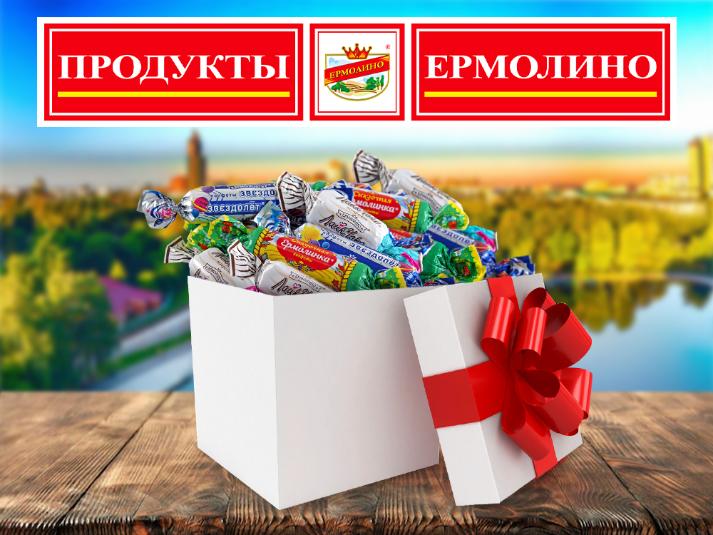 Открылся Магазин В Уфе Открылся Магазин В Уфе