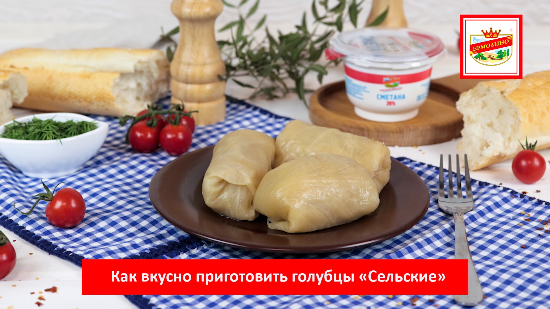 Замороженные голубцы - быстрый и вкусный обед для всей семьи Как приготовить голубцы: 10 рецептов, которые станут вашими любимыми - Лайфхакер