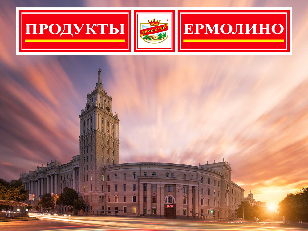 Магазин Ермолино Каталог Цены Магазин Ермолино Каталог Цены