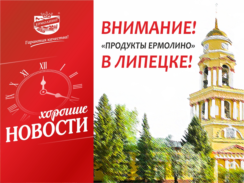 Ермолино Магазины В Спб Отзывы Ермолино Магазины В Спб Отзывы