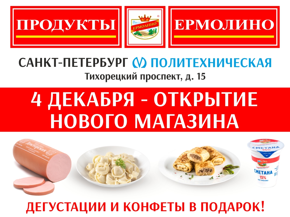 Метро Санкт Петербурга Адреса Магазинов В Спб Метро Санкт Петербурга Адреса Магазинов В Спб
