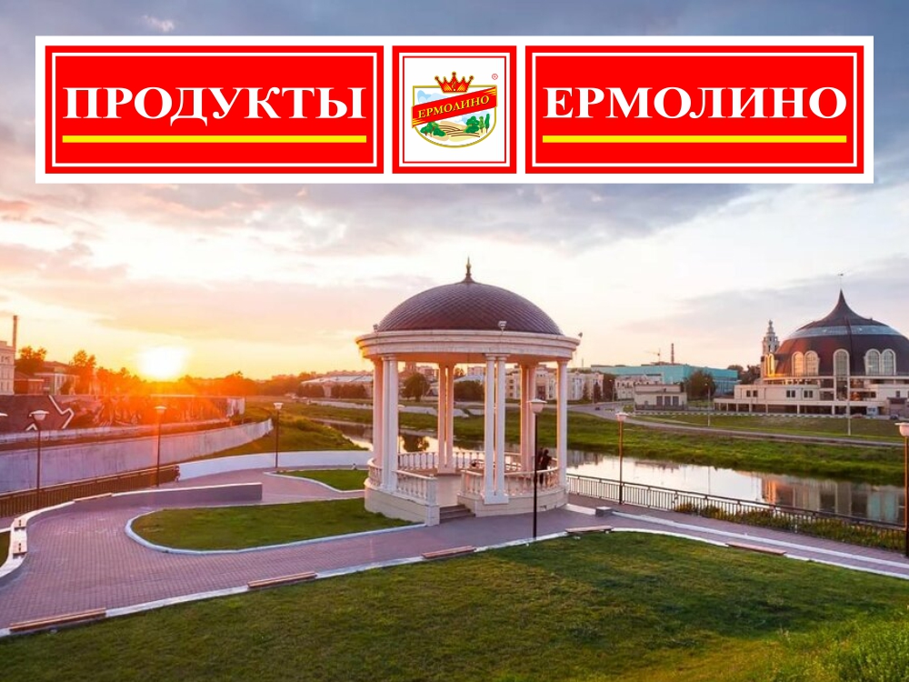 Магазин Фамилия Парки Магазин Фамилия Парки