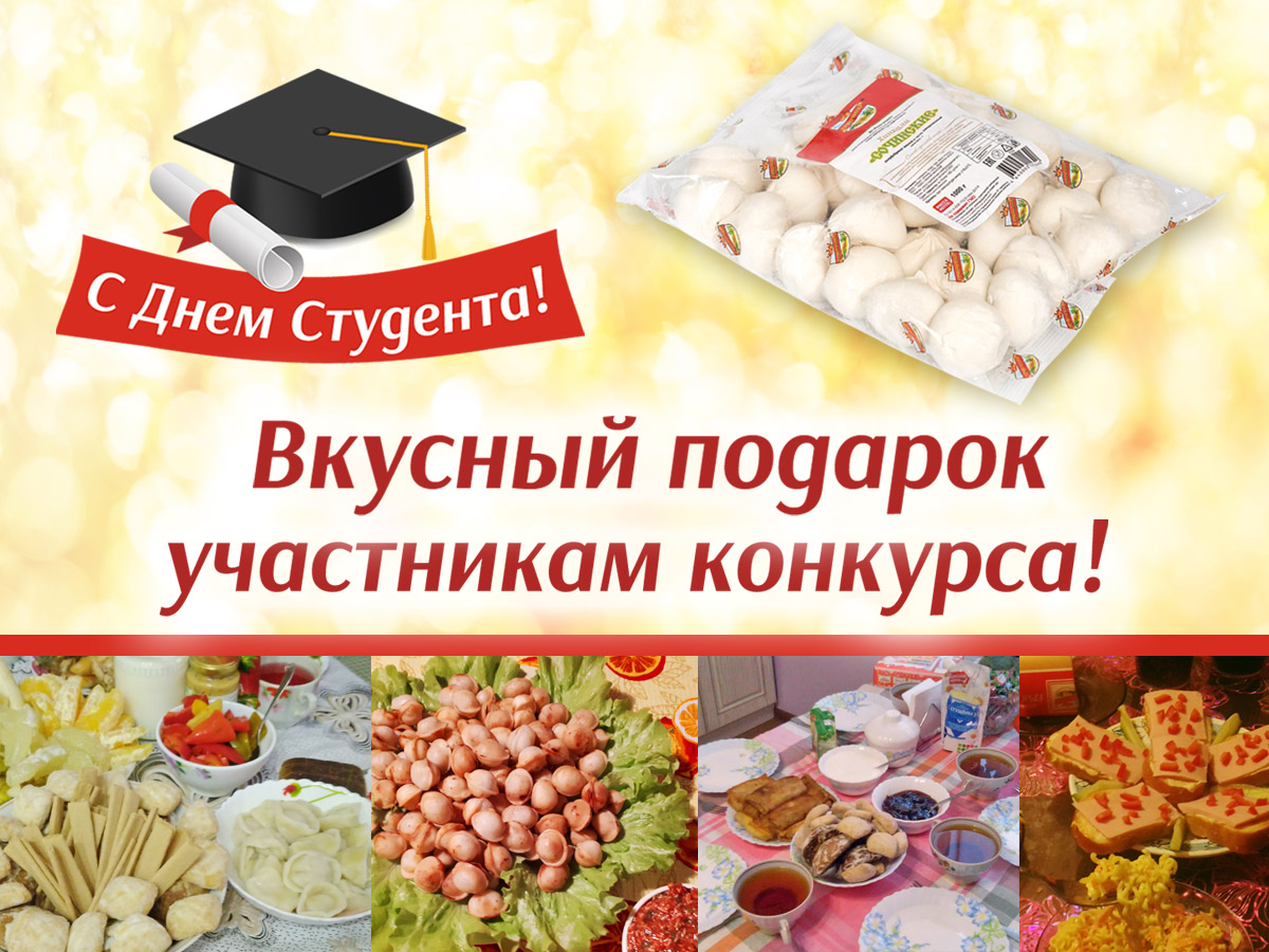 Конфеты Ермолино ассортимент