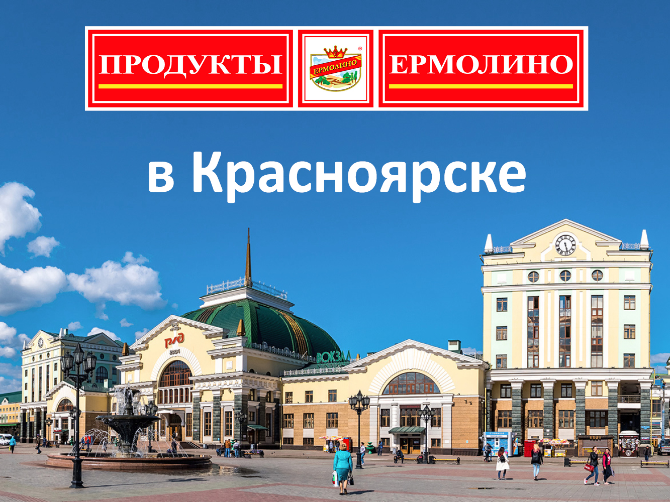 Смак Севастополь Магазин Отзывы Смак Севастополь Магазин Отзывы