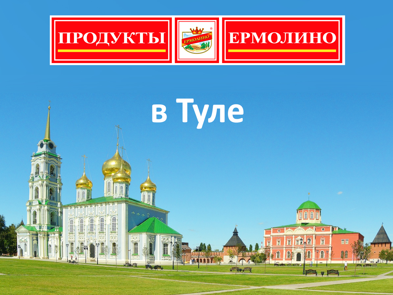 Магазин Фамилия В Туле Адреса Магазин Фамилия В Туле Адреса