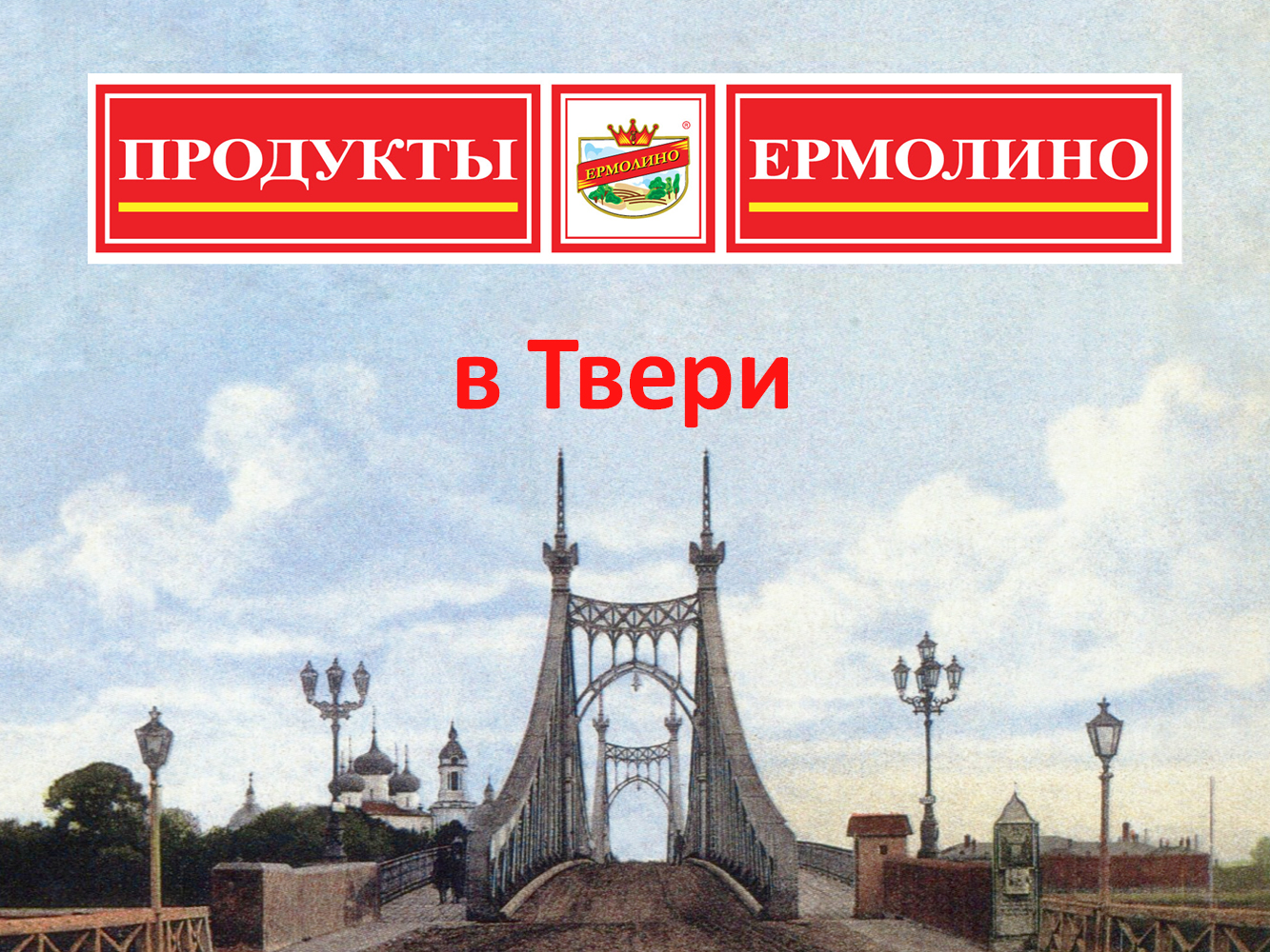 Магазин Фамилия В Твери Адреса Магазин Фамилия В Твери Адреса