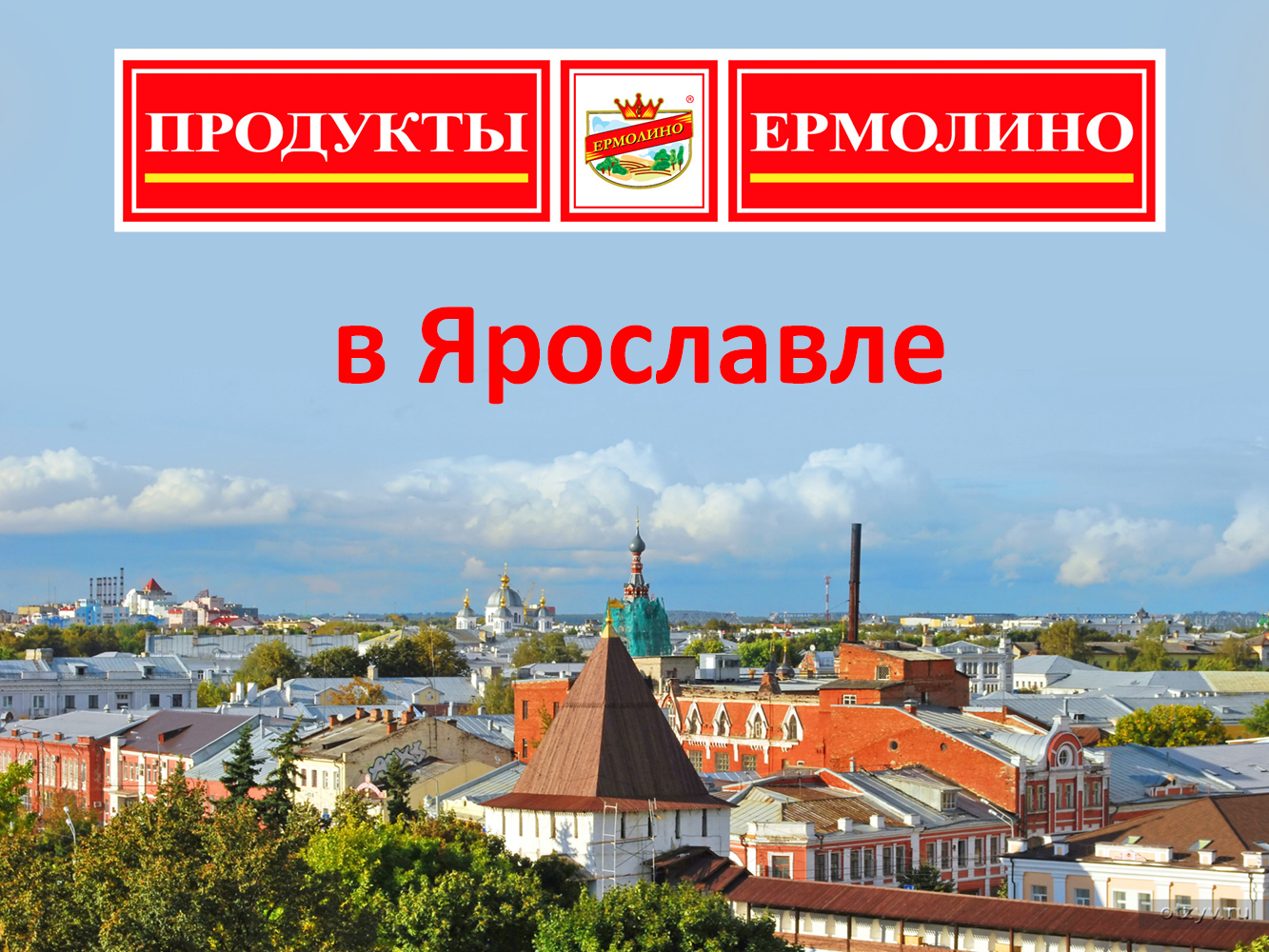 Магазины Фамилия В Ярославле Адреса Магазины Фамилия В Ярославле Адреса