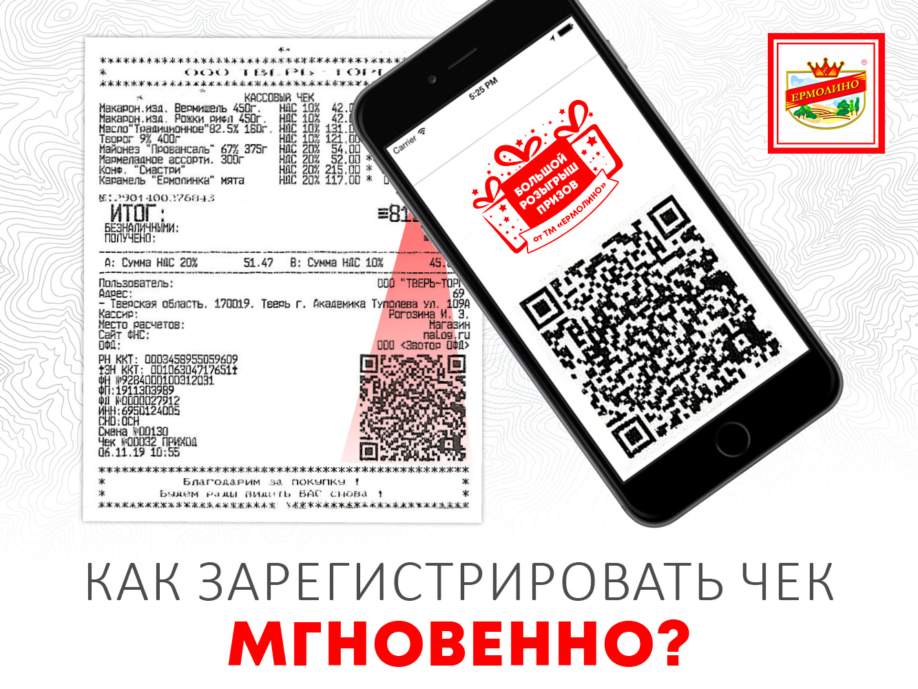 Можно Ли Оставлять Чеки В Магазине Можно Ли Оставлять Чеки В Магазине