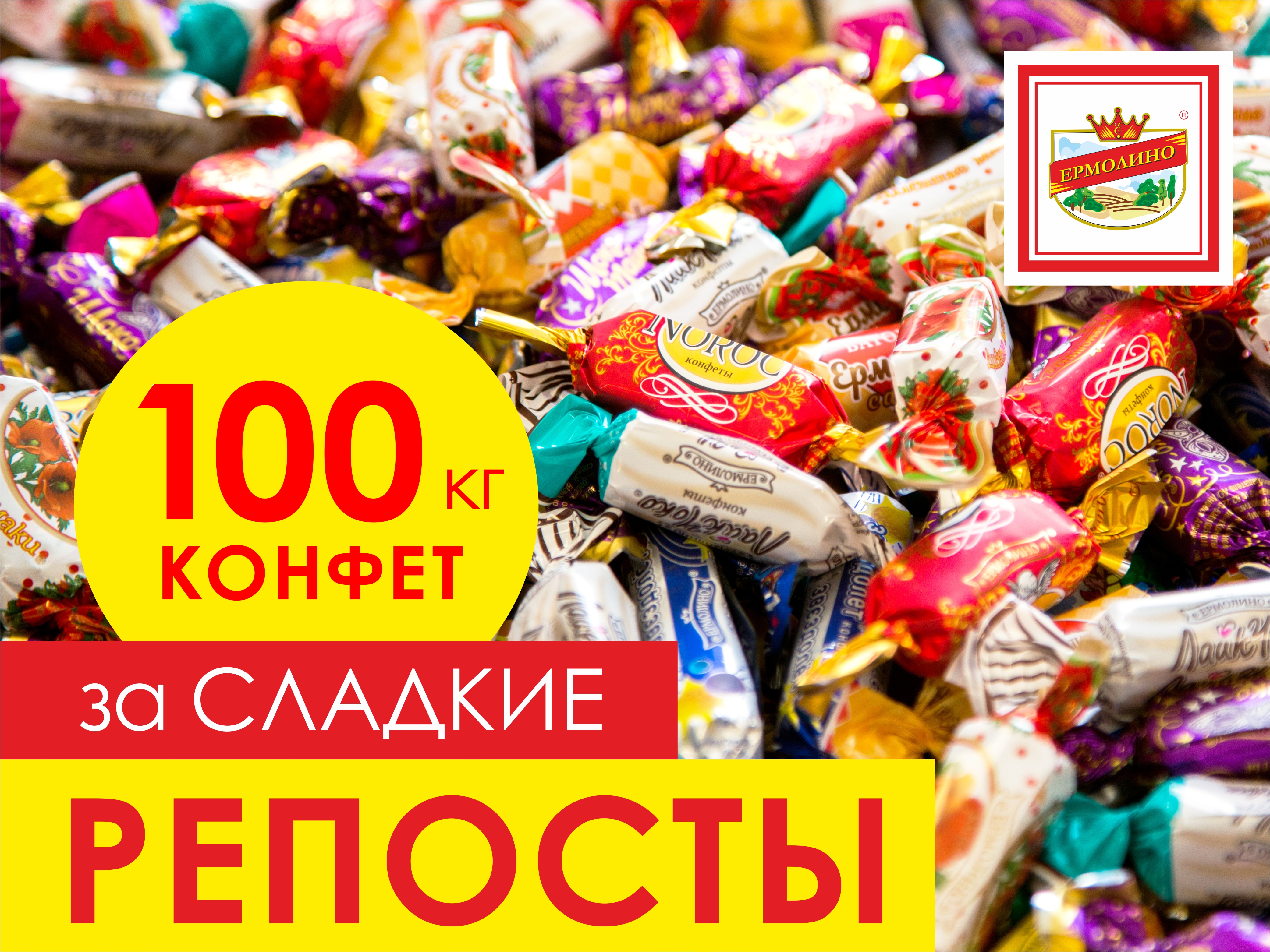 Магазин Ермолино Каталог Цены Магазин Ермолино Каталог Цены