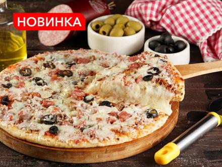 ДОЛГОЖДАННАЯ ПИЦЦА «МЯСНАЯ» ТЕПЕРЬ ВО ВСЕХ РЕГИОНАХ!