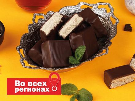 Халва глазированная&nbsp;&mdash; во&nbsp;всех регионах!