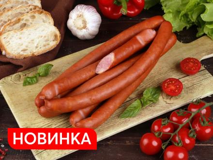 &laquo;Кабаносси с&nbsp;сыром&raquo;&nbsp;&mdash; новые аппетитные колбаски с&nbsp;ароматом дымка!