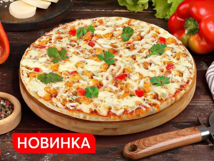 Новая пицца &laquo;ЕРМОЛИНО&raquo;&nbsp;&mdash; &laquo;Сырная&raquo; с&nbsp;курицей!