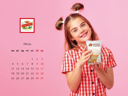 Календарь на ИЮЛЬ