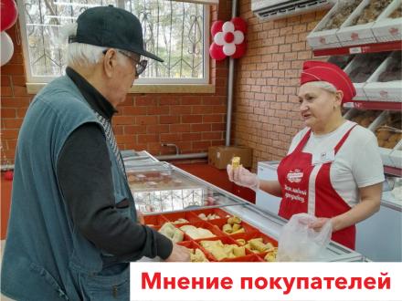 В «ЕРМОЛИНО» ходить нельзя...